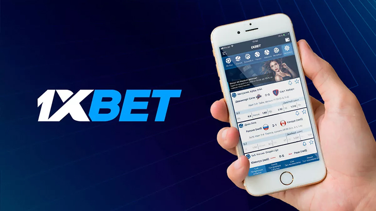 Мобильное приложение 1xBet